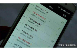 伊吾贷款清欠服务